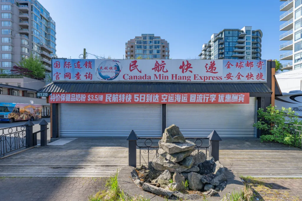 Close-up of retail storefront signage at 8120-8180 Westminster Highway in Richmond