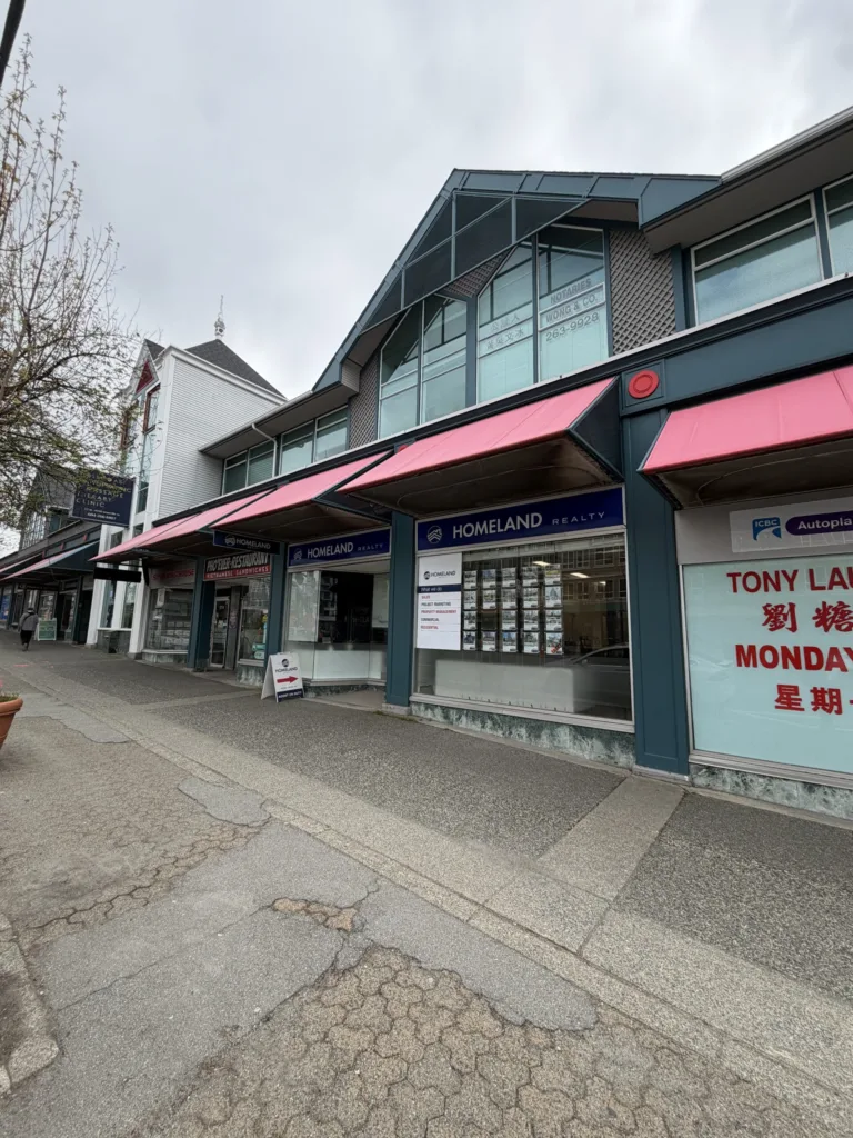 8188 Granville Street, Vancouver, B.C. other photo