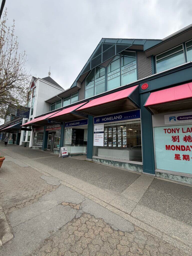 8188 Granville Street, Vancouver, B.C. other photo