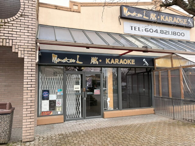 8400 Alexandra Road Unit 130 storefront entrance at Olympia Centre, Richmond